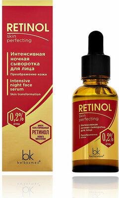 Сыворотка для лица Retinol SKIN PERFECTING интенс. ночная преображение кожи 30 мл – фото 3