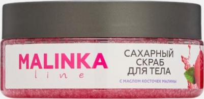 СКРАБ для тела Сахарный с маслом косточек Малины MALINKA Line 160г