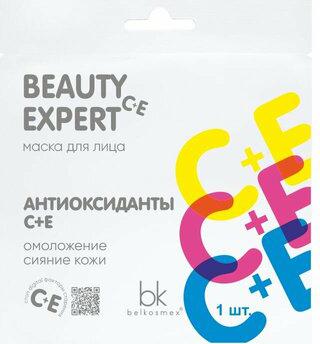 Уход за кожей лица BEAUTY EXPERT Маска для лица антиоксиданты С + E 23