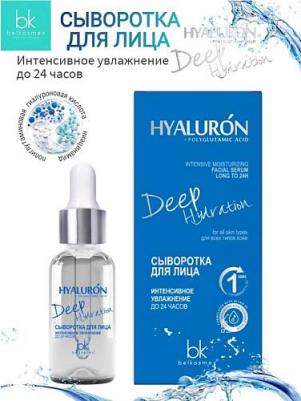 Уход за лицом Сыворотка для лица интенсивное увлажнение до 24 часов HYALURON Deep Hydration 30