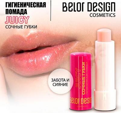 Губная помада гигиеническая Сочные губки – фото 8