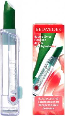 Бальзам для губ с фитостеролом расцветающий розовым 4 г – фото 1
