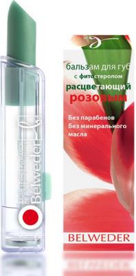 Бальзам для губ с фитостеролом расцветающий розовым 4 г – фото 2