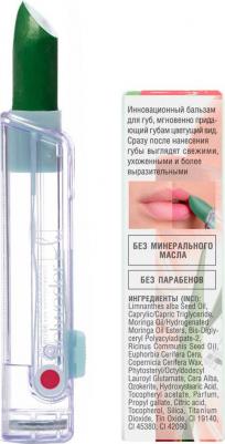 Бальзам для губ с фитостеролом расцветающий розовым 4 г – фото 7