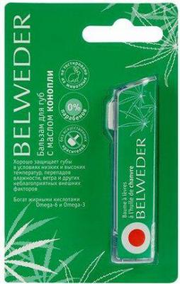 Бальзам для губ с маслом конопли – фото 3