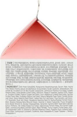 Крем для глаз осветляющий с молочными протеинами G9 White In Milk Capsule Eye Cream – фото 8