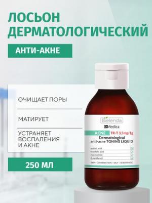 Дерматологический тонизирующий лосьон анти акне, для лица, декольте, спины, DR MEDICA ACNE, 250 мл