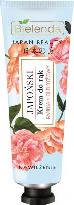 Крем для рук камелия+рисовое масло japan beauty 50 мл