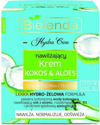 Крем для ухода за кожей HYDRA CARE, 285 5902169028886 – фото 2