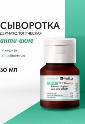 Сыворотка для лица DR MEDICA – фото 8