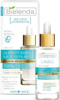 Сыворотка для лица с гиалуроновой кислотой "SKIN CLINIC PROFESSIONAL" 30мл – фото 1