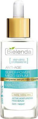 Сыворотка для лица с гиалуроновой кислотой "SKIN CLINIC PROFESSIONAL" 30мл – фото 7