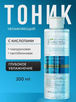 Тоник для лица с гиалуроновой кислотой, "SKIN CLINIC PROFESSIONAL", 200мл – фото 6