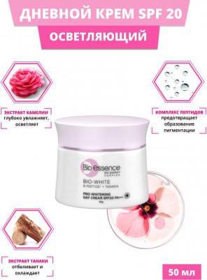 Дневной крем для лица SPF20 WHITE PRO 50 мл – фото 5