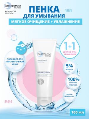 Гель для умывания увлажняющий с витамином В5 100.0 – фото 6