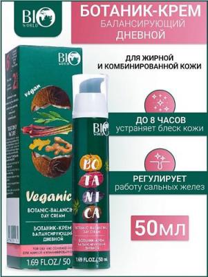 Botanica Ботаник-крем балансирующий дневной для жирной и комбинированной кожи лица, 50 мл