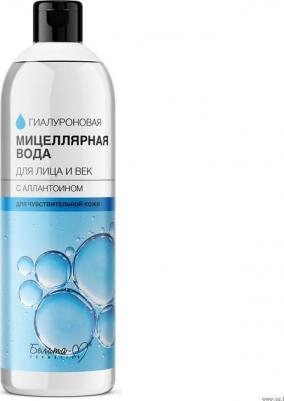 Botanica Ночной ботаник-крем для нормальной и сухой кожи Гидратирующий 50мл – фото 3