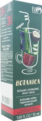 Botanica Ночной ботаник-крем для нормальной и сухой кожи Гидратирующий 50мл – фото 4