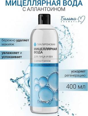 Botanica Ночной ботаник-крем для нормальной и сухой кожи Гидратирующий 50мл – фото 14