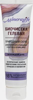 Биочистка гелевая натуральный скраб для лица для глубокого очищения и детокса кожи, 80 мл MineralLife