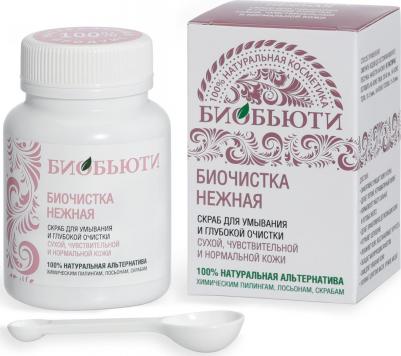 Биочистка нежная для сухой кожи, 70 г – фото 12