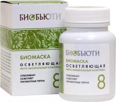 Биомаска №8, Осветляющая (50 г) – фото 3