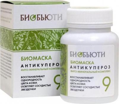 Биомаска №9 антикупероз, 50 г – фото 1