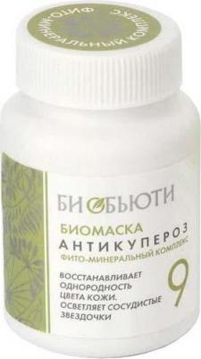 Биомаска №9 антикупероз, 50 г – фото 2
