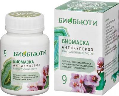 Биомаска №9 антикупероз, 50 г – фото 5