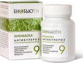 Биомаска №9 антикупероз, 50 г – фото 6