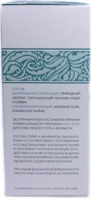 Биоскраб (200 г) – фото 5