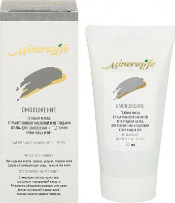 Гелевая маска "Омоложение" для кожи век и лица, 50 мл (MineraLife) – фото 2
