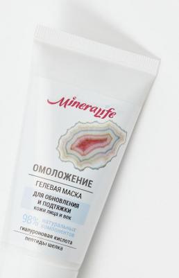 Гелевая маска "Омоложение" для кожи век и лица, 50 мл (MineraLife) – фото 3