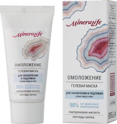 Гелевая маска "Омоложение" для кожи век и лица, 50 мл (MineraLife) – фото 6