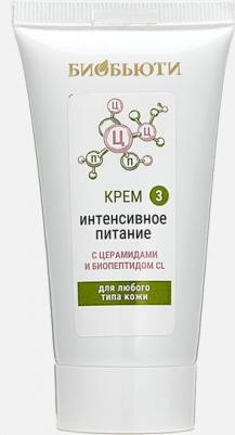 Крем № 3 "Интенсивное питание" для любого типа кожи, 50 мл