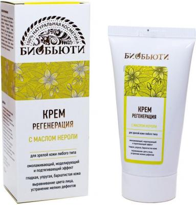 Крем-регенерация с маслом нероли, для зрелой кожи любого типа, 50 мл