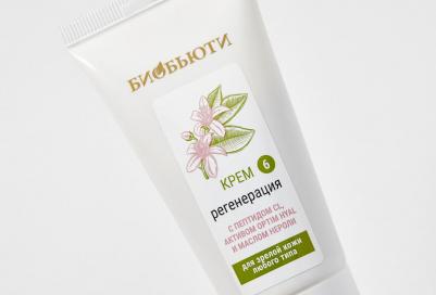 Крем-регенерация с маслом нероли, для зрелой кожи любого типа, 50 мл – фото 8