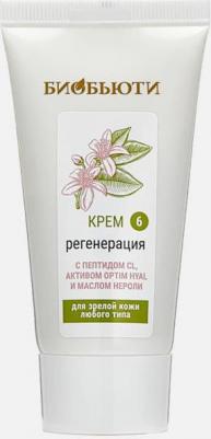 Крем-регенерация с маслом нероли, для зрелой кожи любого типа, 50 мл – фото 10