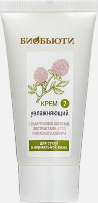 Крем "Увлажняющий" с экстрактом окопника, 50 мл (Кремы для лица)