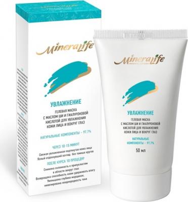MineraLife Гелевая маска Увлажнение с маслом ши и низкомолекулярной гиалуроновой кислотой / маска для лица восстанавливающая / уходовая косметика / – фото 3