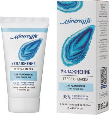 MineraLife Гелевая маска Увлажнение с маслом ши и низкомолекулярной гиалуроновой кислотой / маска для лица восстанавливающая / уходовая косметика / – фото 6