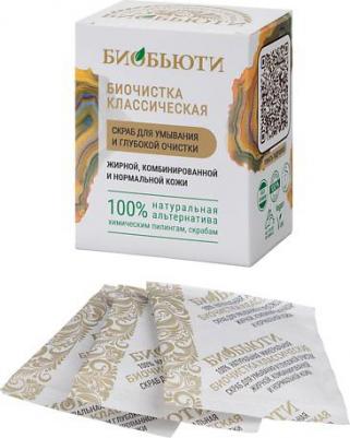 Пилинг Биочистка 4670000483996 – фото 2