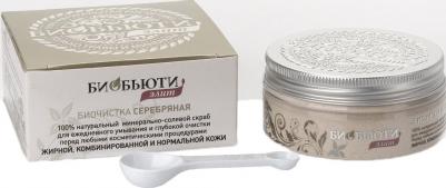 Пилинг Биочистка Элит – фото 13