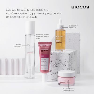 Гель для лица Увлажняющий гель-флюид Hyaluronic Acid – фото 1