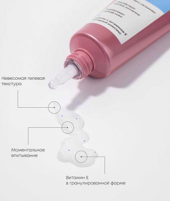Гель для лица Увлажняющий гель-флюид Hyaluronic Acid – фото 2