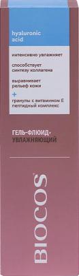 Гель для лица Увлажняющий гель-флюид Hyaluronic Acid – фото 5