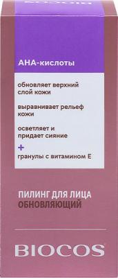 Обновляющий пилинг для лица с AHA-кислотами AHA-Acids – фото 1