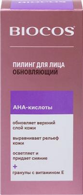 Обновляющий пилинг для лица с AHA-кислотами AHA-Acids – фото 5