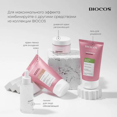 Питательный ночной крем для лица L-Arginine – фото 4
