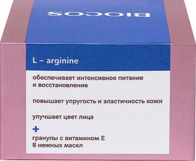 Питательный ночной крем для лица L-Arginine – фото 5